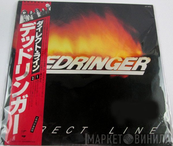 Dedringer  - Direct Line = ダイレクト・ライン