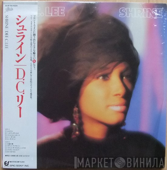 Dee C. Lee  - Shrine