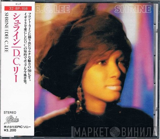 Dee C. Lee  - Shrine