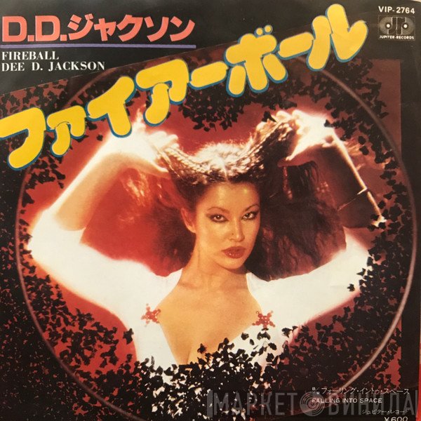 Dee D. Jackson  - Fireball