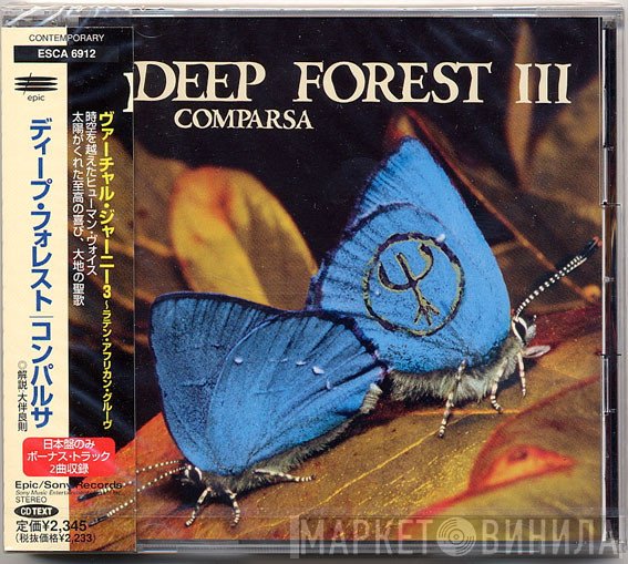 Deep Forest  - Comparsa
