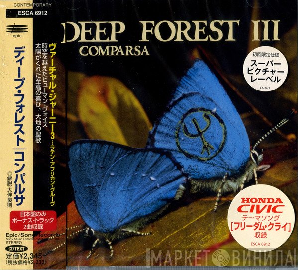 Deep Forest  - Comparsa
