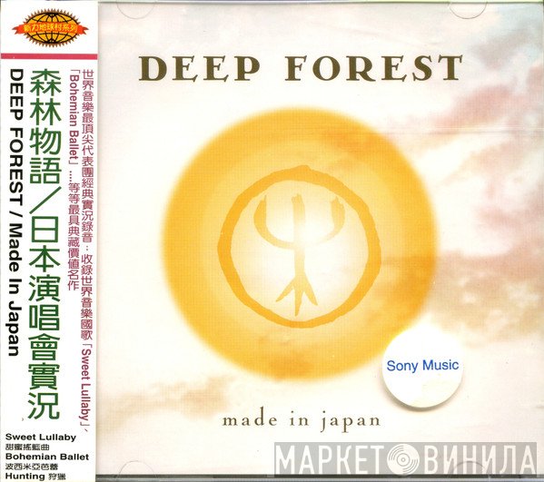 Deep Forest  - Made In Japan