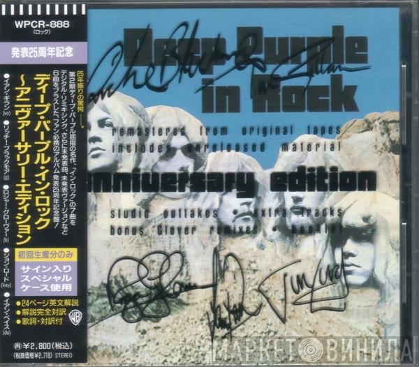 Deep Purple = Deep Purple  - Deep Purple In Rock = ディープ・パープル・イン・ロック～アニバーサリー・エディション