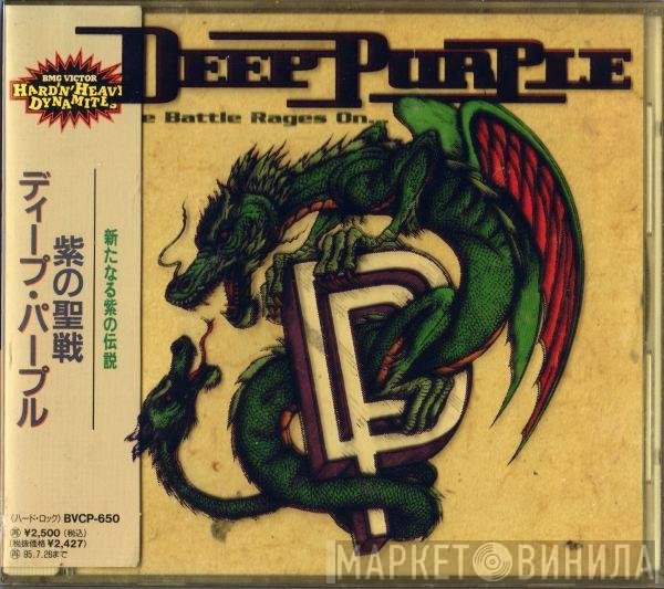 Deep Purple = Deep Purple  - The Battle Rages On... = 紫の聖戦