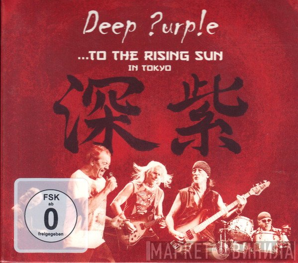 Deep Purple  - ...To The Rising Sun (In Tokyo)