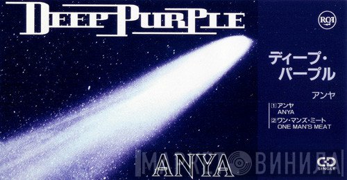 Deep Purple  - Anya