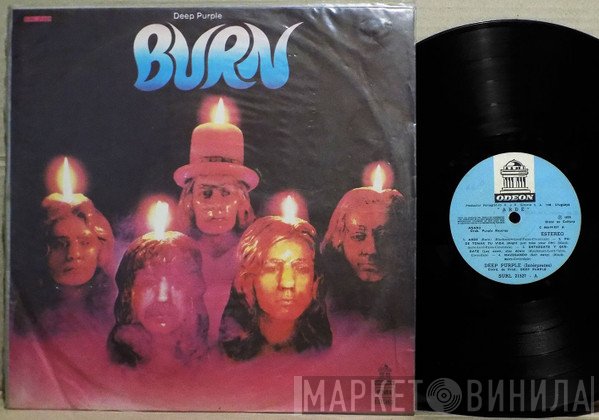 Deep Purple  - Arde