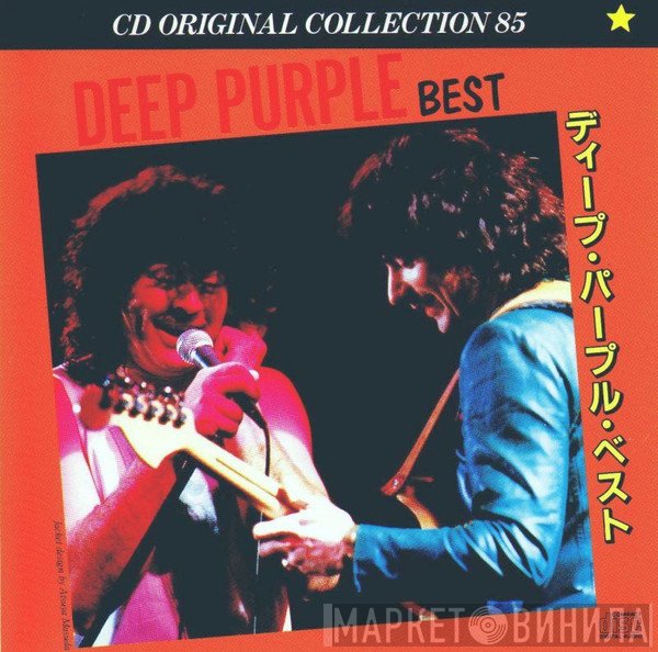 Deep Purple  - Best