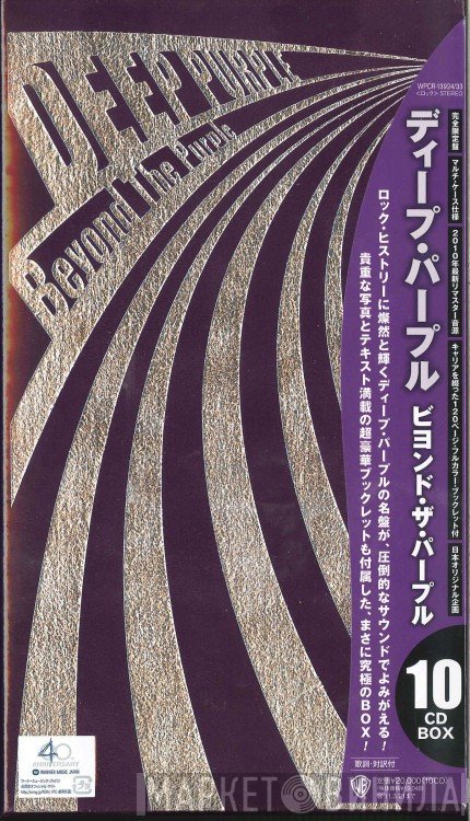 Deep Purple - Beyond the Purple