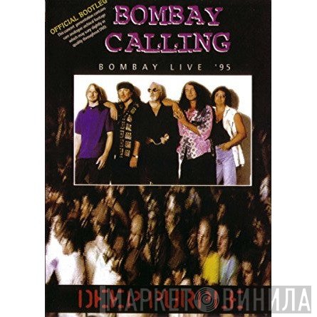 Deep Purple  - Bombay Calling