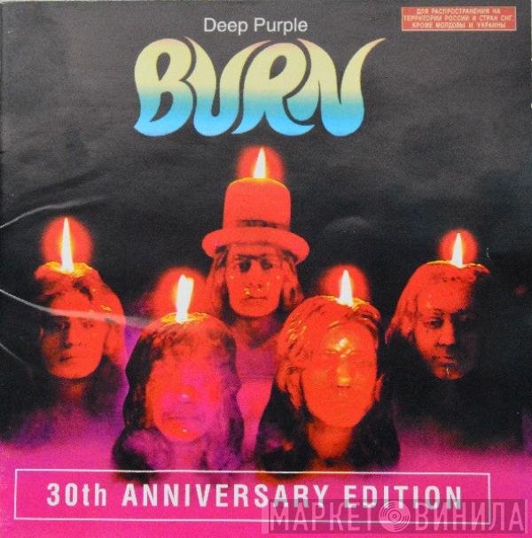 Deep Purple - Burn