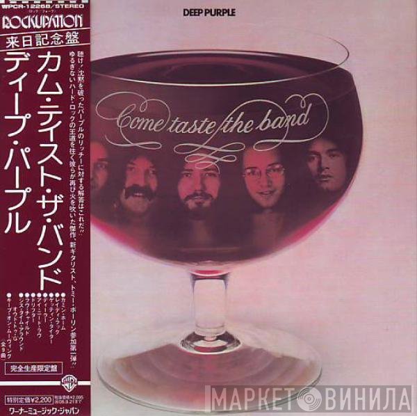 Deep Purple - Come Taste The Band