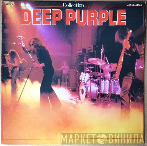 Deep Purple  - Deep Purple Collection