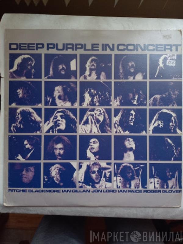 Deep Purple  - Deep Purple In Concert