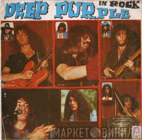 Deep Purple  - Deep Purple In Rock