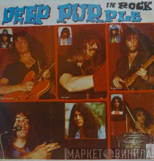 Deep Purple  - Deep Purple In Rock