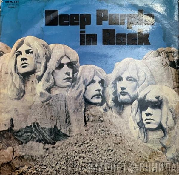 Deep Purple  - Deep Purple In Rock