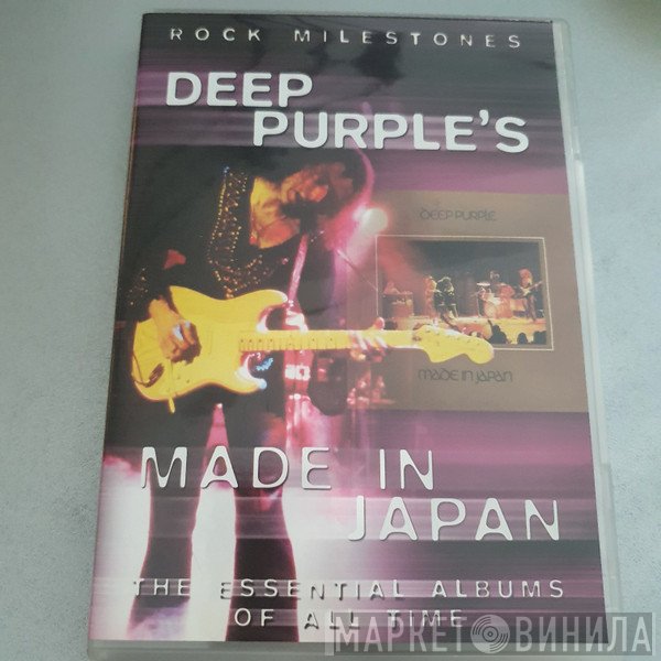 Deep Purple  - Deep Purple's Made In Japan