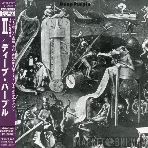Deep Purple  - Deep Purple