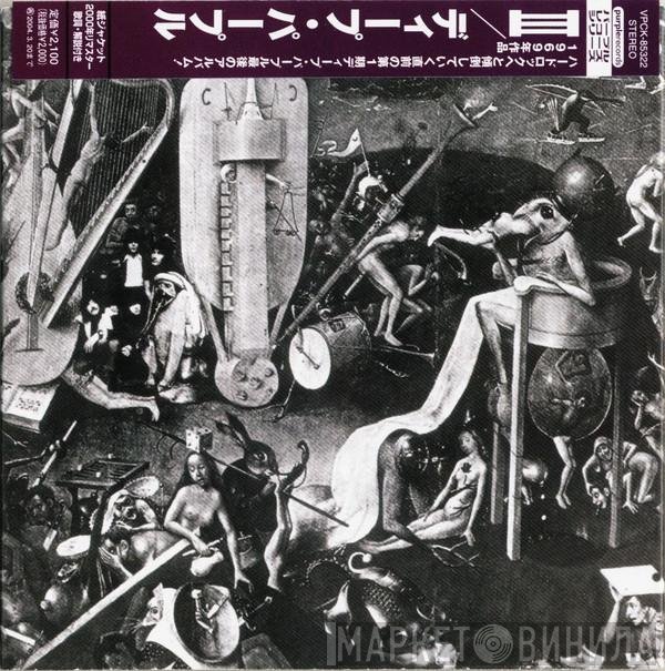Deep Purple  - Deep Purple