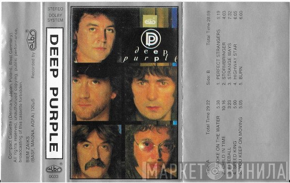 Deep Purple  - Deep Purple