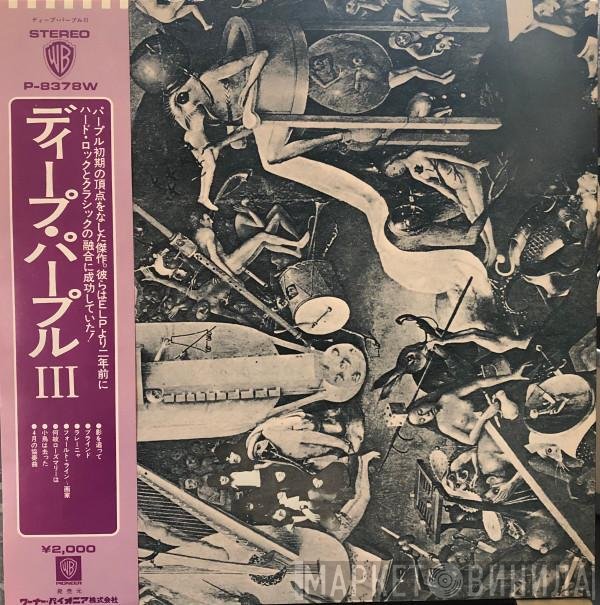 Deep Purple  - Deep Purple