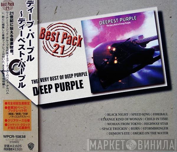 Deep Purple - Deepest Purple