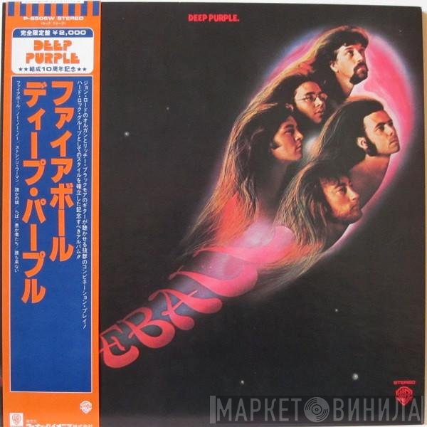 Deep Purple  - Fireball