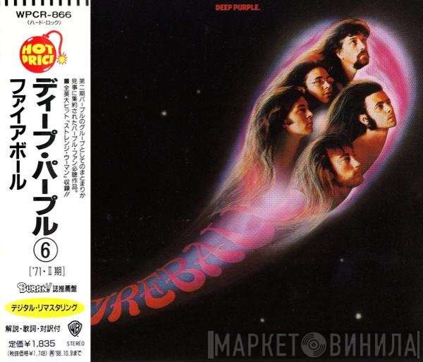 Deep Purple  - Fireball