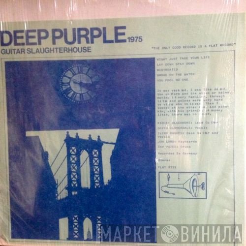 Deep Purple  - Guitar Slaughterhouse