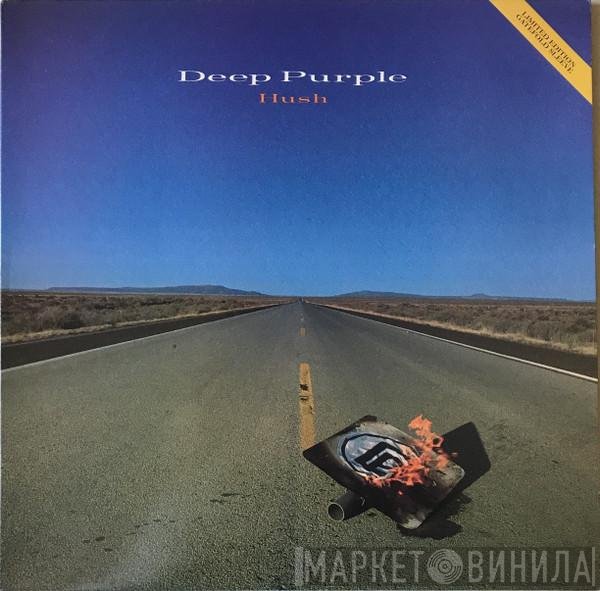 Deep Purple  - Hush