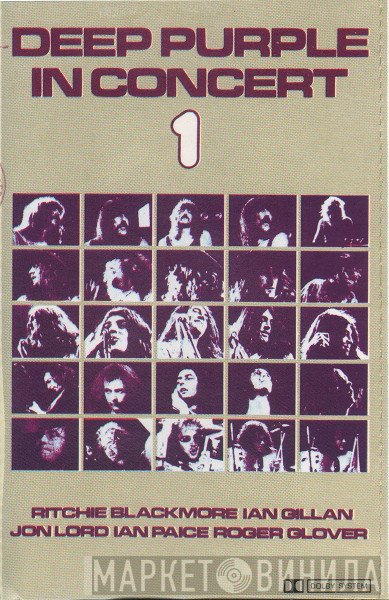 Deep Purple  - In Concert 1