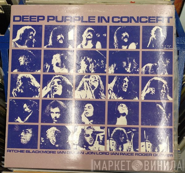 Deep Purple  - In Concert