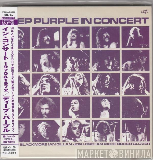 Deep Purple  - In Concert