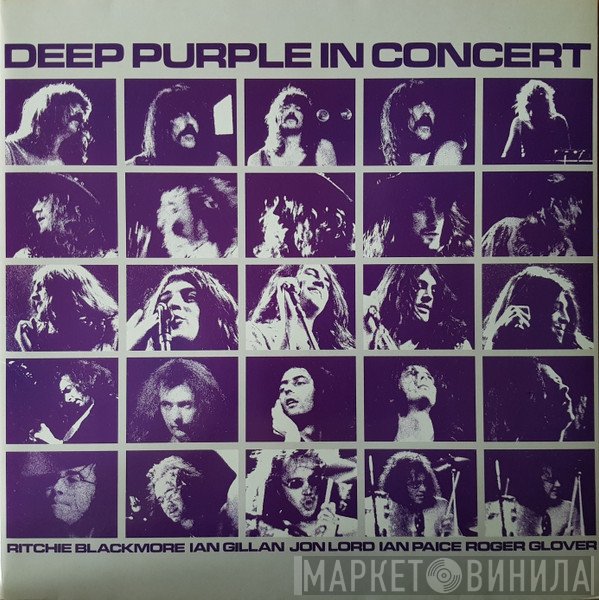 Deep Purple  - In Concert