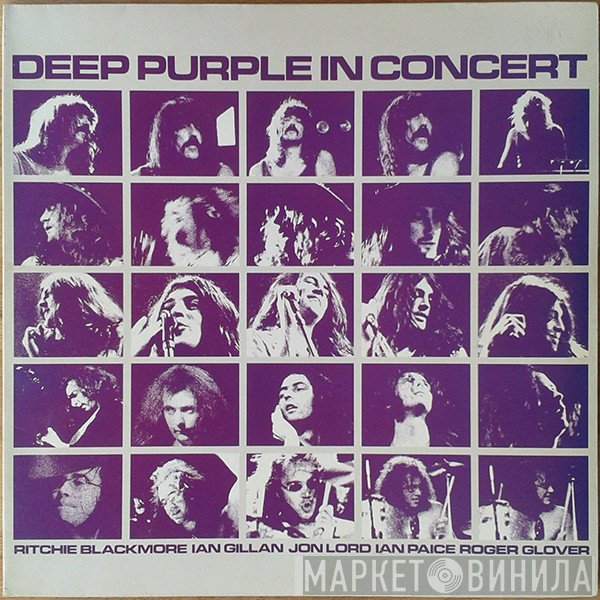 Deep Purple  - In Concert