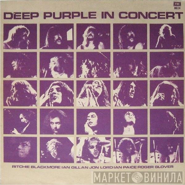 Deep Purple  - In Concert
