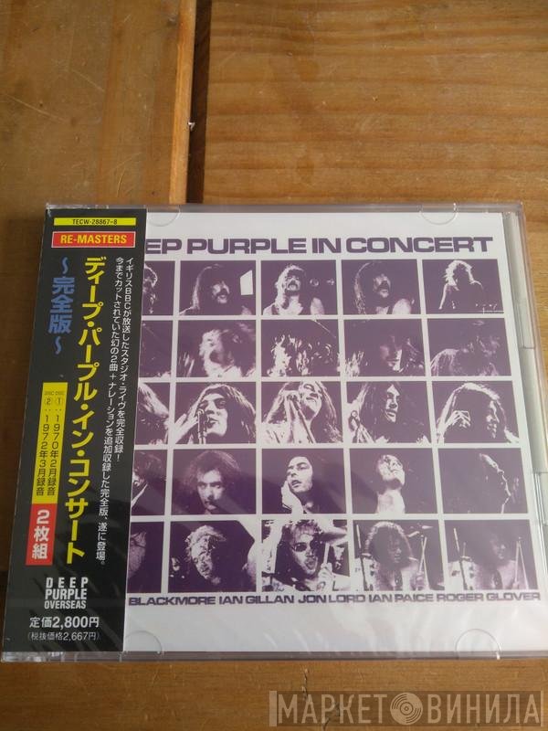 Deep Purple  - In Concert
