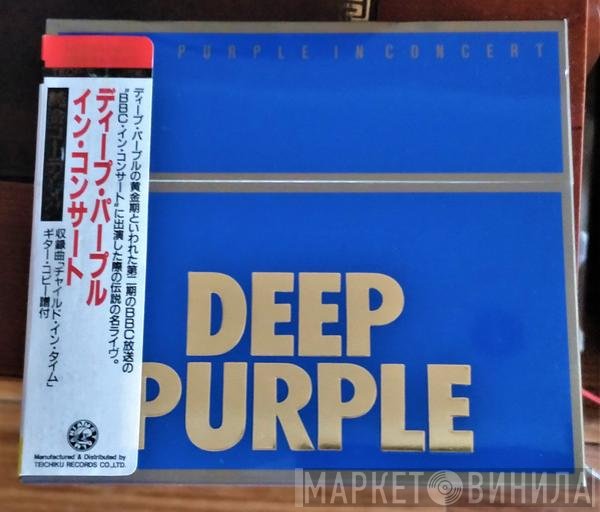 Deep Purple  - In Concert