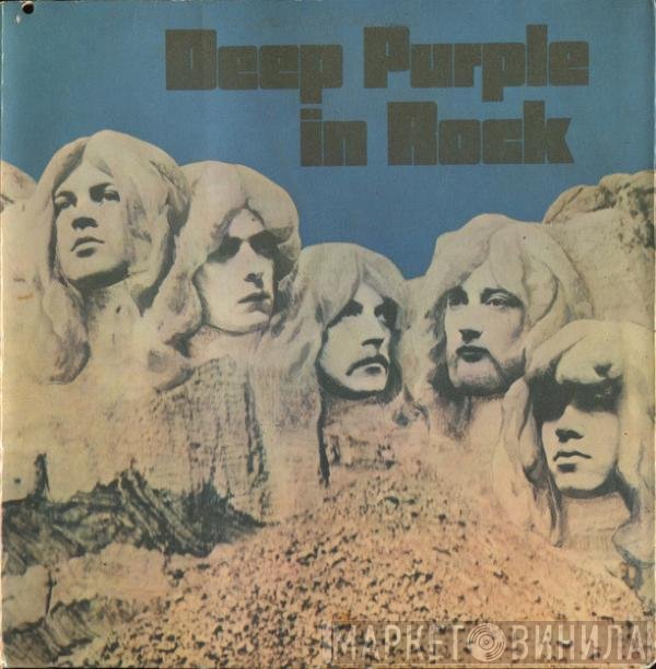 Deep Purple  - In Rock