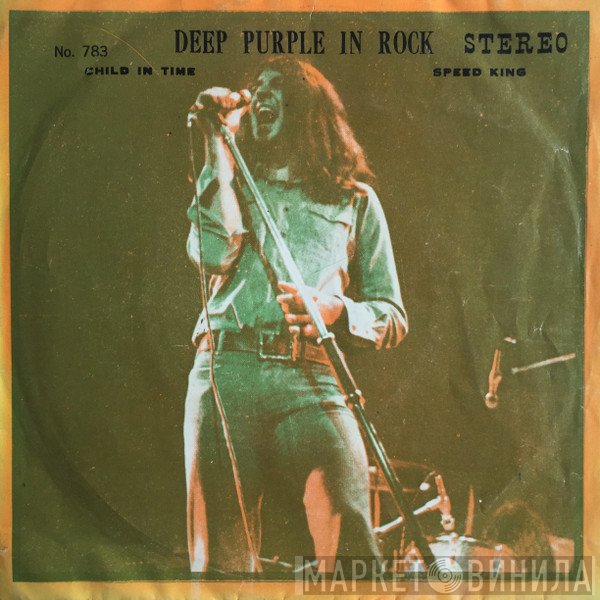 Deep Purple  - In Rock