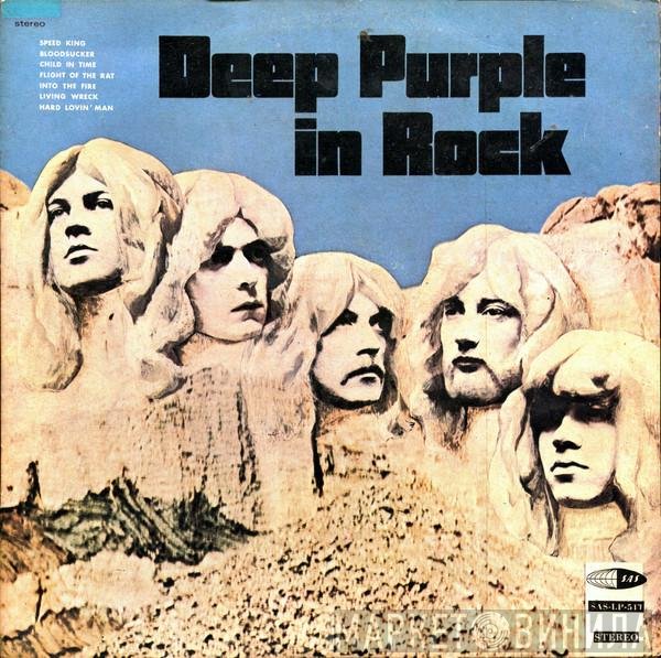 Deep Purple  - In Rock