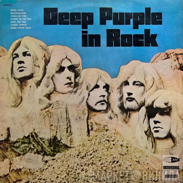 Deep Purple  - In Rock