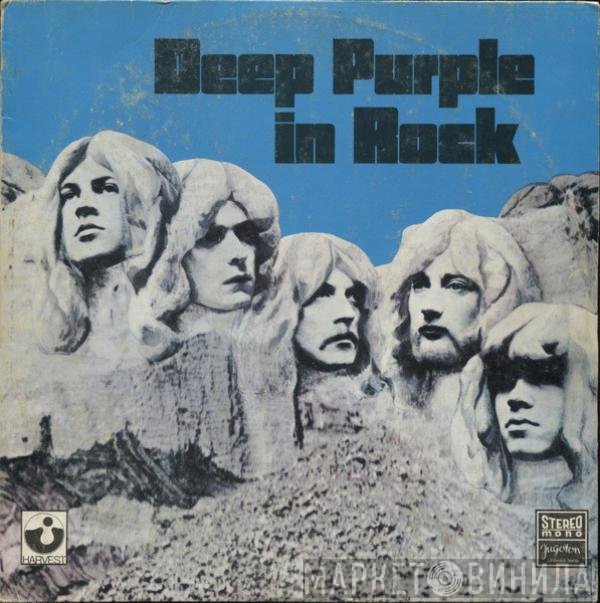 Deep Purple  - In Rock