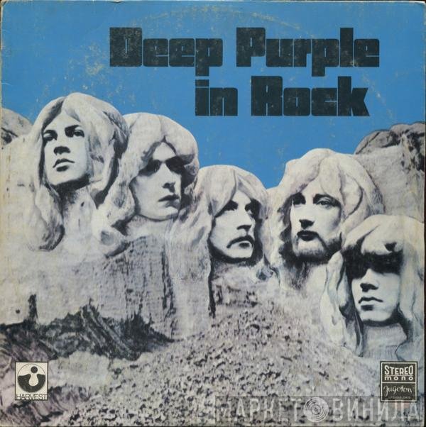 Deep Purple  - In Rock