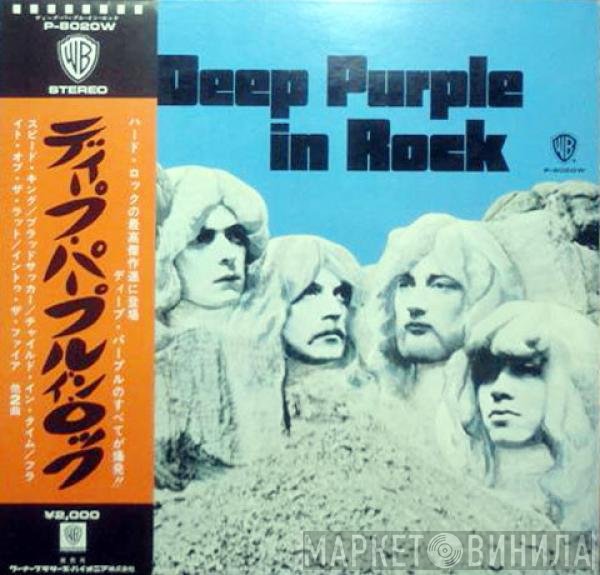 Deep Purple  - In Rock