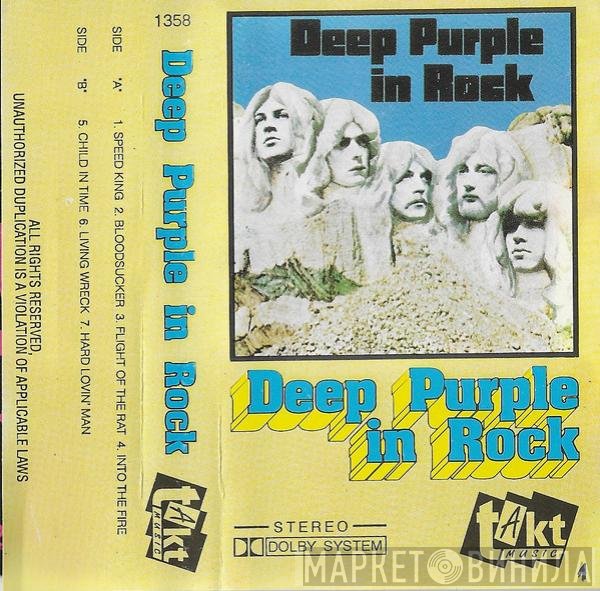 Deep Purple  - In Rock