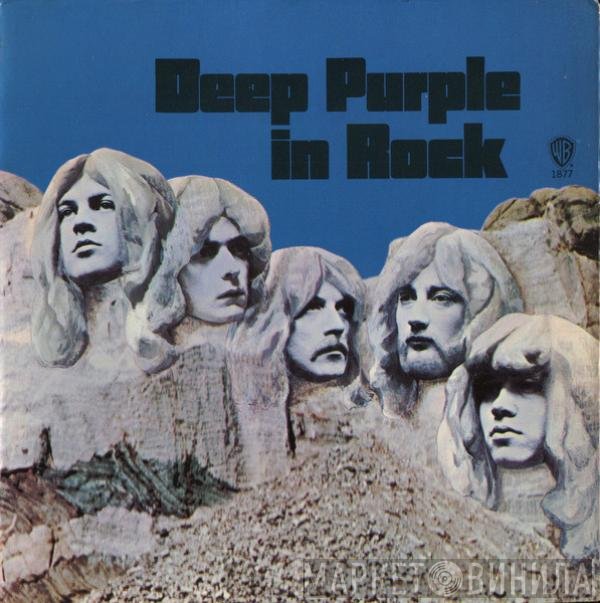 Deep Purple  - In Rock