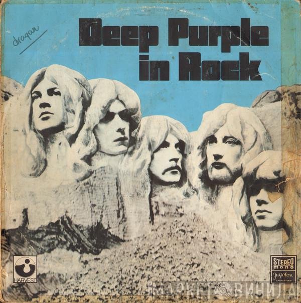 Deep Purple  - In Rock